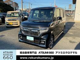 ホンダ N-BOX 660 L ナビ・Bカメラ・ETC・走行1.1万km