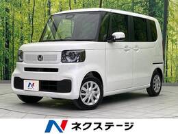 ホンダ N-BOX 660 届出済未使用車 電動ドア 衝突軽減装置