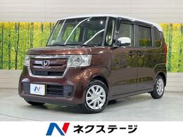 ホンダ N-BOX 660 G EX ホンダセンシング SDナビ 両パワ 衝突軽減 Bカメラ LEDライト