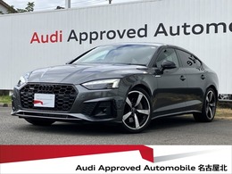 アウディ A5スポーツバック 45 TFSI クワトロ Sライン 4WD 2023年モデル　19AW　ブラックスタイリング