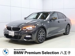 BMW 3シリーズ 320d xドライブ Mスポーツ ディーゼルターボ 4WD コニャックレザー　コンフォートPKG