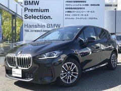 BMW 2シリーズ アクティブツアラー の中古車 218i Mスポーツ DCT 兵庫県神戸市東灘区 392.0万円