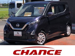 日産 デイズ 660 ハイウェイスターX プロパイロット エディション 純正SDナビ　CD　DVD　バックカメラ