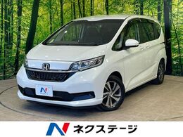 ホンダ フリード 1.5 G ホンダセンシング 1年保証付 SDナビ バック