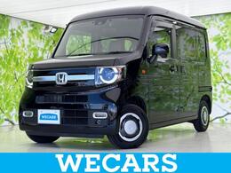 ホンダ N-VAN 660 +スタイル ファン ターボ SDナビ/衝突安全装置/LEDヘッドライト