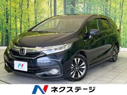 ホンダ シャトル 1.5 ハイブリッド X ホンダセンシング 禁煙車　純正SDナビ　バックカメラ　ETC　B