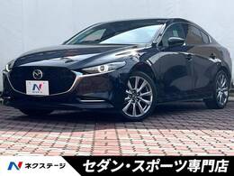 マツダ MAZDA3セダン 2.0 X Lパッケージ 白革 8.8インチマツコネ 地デジ レークル
