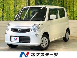 日産 モコ 660 S 純正ナビ スマートキー 電動格納ミラー