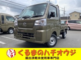 ダイハツ ハイゼットトラック 660 ジャンボ スタンダード 3方開 ETC　ドラレコ　ナンバーフレーム
