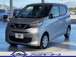 日産 デイズ 660 S 軽減B・ナビ・フルセグ・走行2万km