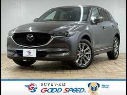 マツダ CX-5 2.2 XD エクスクルーシブ モード ディーゼルターボ 全周囲カメラ/BOSEスピーカー/レーダクルー