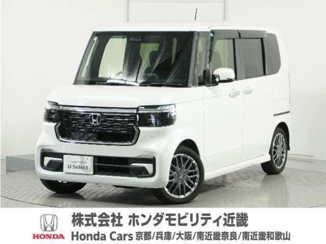 Honda中古車商品化整備基準に基づく法定12か月点検整備を実施致します。分解整備記録簿もお渡し致しますので、より安心してお乗りいただけます。