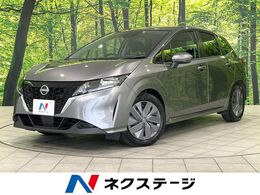 日産 ノート 1.2 X FOUR 4WD メーカーナビ 全周囲カメラ プロパイロット