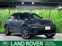 ランドローバー レンジローバーヴェラール ダイナミックHSE 2.0L P400e 4WD 認定中古車 スライディングパノラマルーフ