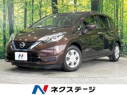 日産 ノート 1.2 e-POWER X 純正ナビ 全周囲カメラ 衝突軽減装置