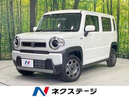 スズキ ハスラー 660 ハイブリッド G 4WD 衝突軽減装置 アダプティブクルーズ 禁煙車