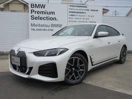 BMW i4 eドライブ40 Mスポーツ EV車/サウンドPKG/ブラックレザーシート/純