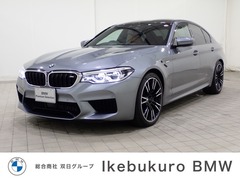 BMW M5 の中古車 4.4 4WD 東京都豊島区 725.0万円