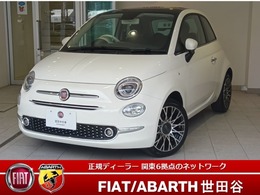 フィアット 500(チンクエチェント) 1.2 ドルチェヴィータ サンルーフ　16インチAW　デモカー登録車