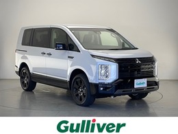 三菱 デリカD：5 2.2 シャモニー 電動サイドステップ非装着車 ディーゼルターボ 4WD 届出済未使用車 e-Assist 両側パワスラ