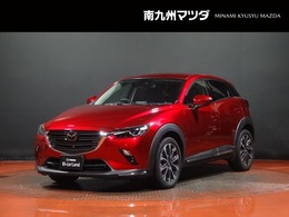 マツダ CX-3 1.8 XD プロアクティブ ディーゼルターボ 