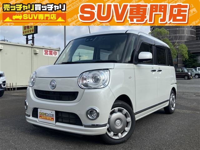 この度は、数多くの掲載車両の中から弊社在庫車両をご覧頂きまして、誠にありがとうございます。お電話でお問い合わせの際は車体番号の末尾3桁をお伝えいただけますとスムーズにお話しさせていただけます。