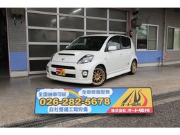 ダイハツ ブーン 0.9 X4 ハイグレードパック 4WD 