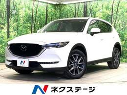 マツダ CX-5 2.2 XD Lパッケージ ディーゼルターボ 禁煙車　サンルーフ マツダコネクト