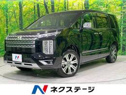 三菱 デリカD：5 2.2 P ディーゼルターボ 4WD 禁煙 e-Assist 純正10型ナビ 全周囲カメラ