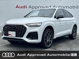 アウディ Q5スポーツバック 40 TDI クワトロ Sライン ディーゼルターボ 4WD OP20インチAW　ブラックスタイリングPKG　S
