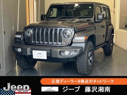 ジープ ラングラー アンリミテッド ルビコン 2.0L 4WD 禁煙・認定中古車・ワンオーナー・Carplay