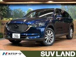 マツダ CX-8 2.2 XD Lパッケージ ディーゼルターボ BOSEサウンド　6人乗り　茶革シート　禁煙