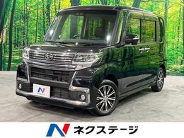 ダイハツ タント 660 カスタム X トップエディション SAIII SDナビ バッ