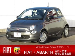 フィアット 500(チンクエチェント) 1.2 カルト 認定中古車保証　距離無制限　ユーコネクト