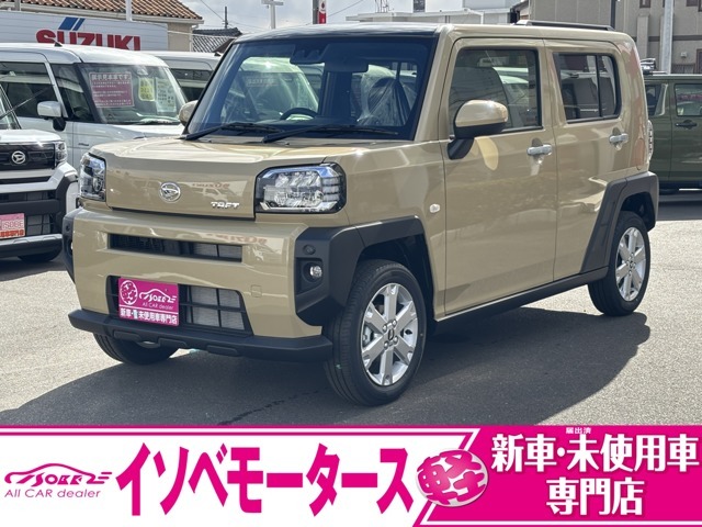 イソベモータース本店のお車をご覧いただき、ありがとうございます。新車・届出済未使用車を中心に販売中！