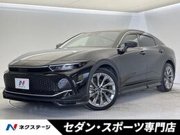 トヨタ クラウンクロスオーバー 2.5 G アドバンスト レザー パッケージ E-Four 4WD 禁煙車　GRエアロパーツ　セーフティセンス