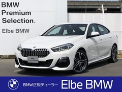 BMW 2シリーズ グランクーペ の中古車 218i Mスポーツ 大阪府貝塚市 315.0万円