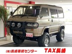 2.5 スーパーエクシード クリスタルライトルーフ ディーゼルターボ 4WD