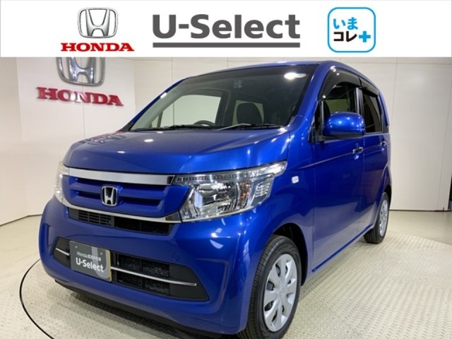 弊社はホンダの認定中古車ディーラーとして、お客様に安全・安心・快適なカーライフを提供することをお約束します。