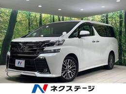 トヨタ ヴェルファイア 2.5 Z Gエディション 4WD 純正10型ナビ 両側電動ドア バックカメラ