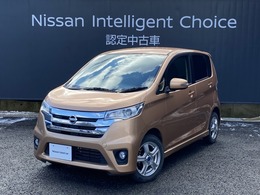 日産 デイズ 660 ハイウェイスター Vセレクション +Safety 全周囲カメラ　アイドリングストップ