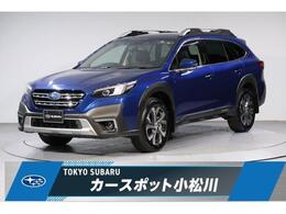 スバル レガシィアウトバック 1.8 リミテッド EX 4WD 純正ナビ　ハーマンカードン　黒本革
