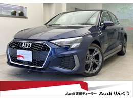 アウディ A3スポーツバック 40 TFSI クワトロ Sライン 4WD パーシャルレザーシート コンビニエンス＆