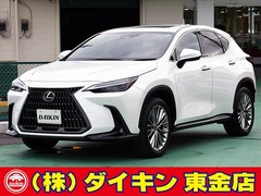 レクサス NX PHEV の中古車 350h バージョンL 千葉県東金市 569.8万円