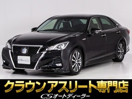 トヨタ クラウンアスリート ハイブリッド 2.5 S 後期型/禁煙車/ワンオーナー/フルエアロ