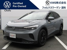 フォルクスワーゲン ID.4 ライト DEMOCAR 認定中古車