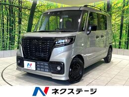 スズキ スペーシアベース 660 XF 禁煙車 レーダークルーズ 電動スライドドア