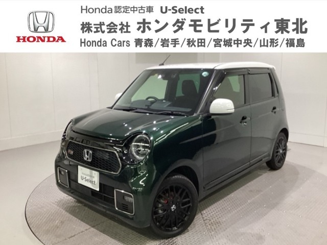東北六県をカバーする『ホンダモビリティ東北』の全在庫のご商談も、ご希望に合わせて可能です。お気軽にお問い合わせ下さい。なお、当店では転売目的でのご購入はお断りさせて頂きます。ご了承ください。
