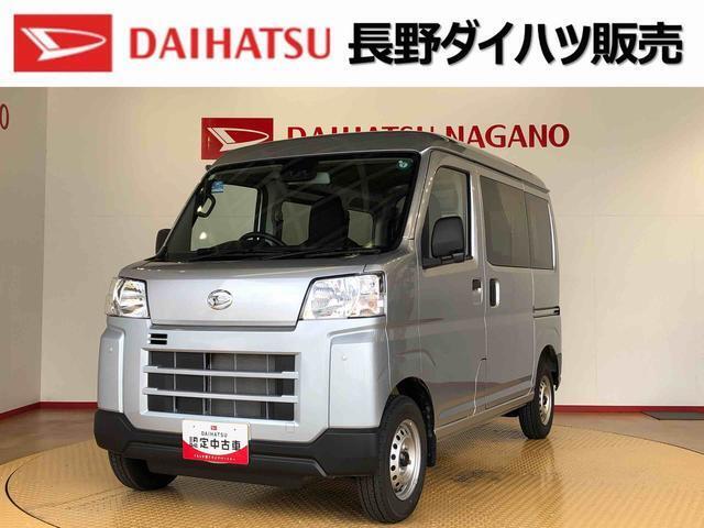弊社の販売エリア（松本・諏訪・安曇野・南信州ナンバー）は県内中信・南信地区にお住まいのお客様とさせて頂きます。またご来店頂き現車確認・店頭納車・メンテナンス入庫を出来る方へ販売をさせて頂いております。