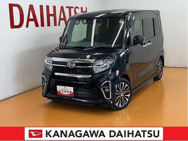 神奈川ダイハツお勧めの一台！